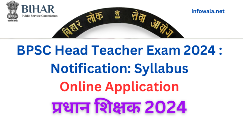 Bpsc Head Teacher Head Master Exam Notification Syllabus