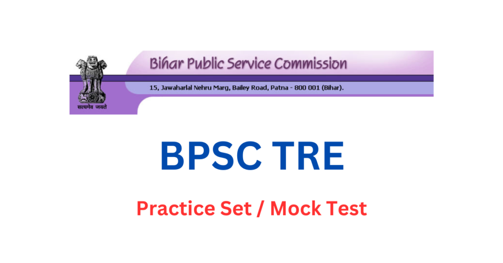 BPSC TRE