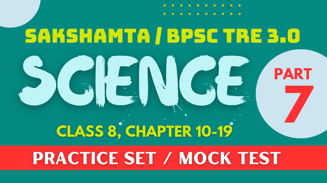 Science Class 8 Practice Set 07