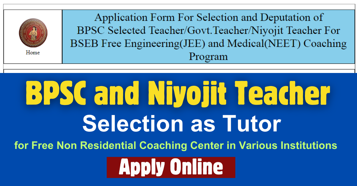 bpsc teacher selection as tutor