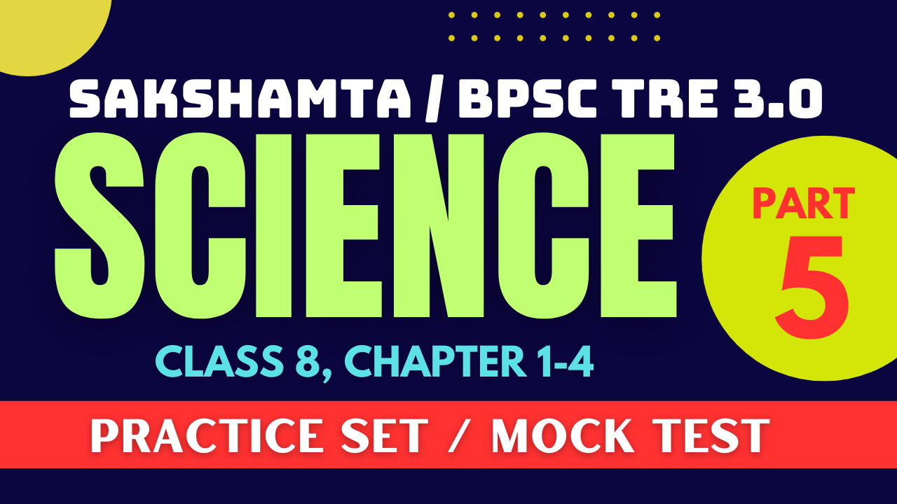 science pratice set 05 class 8