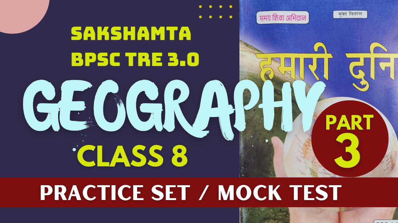 Sakshamta Geography Part 3