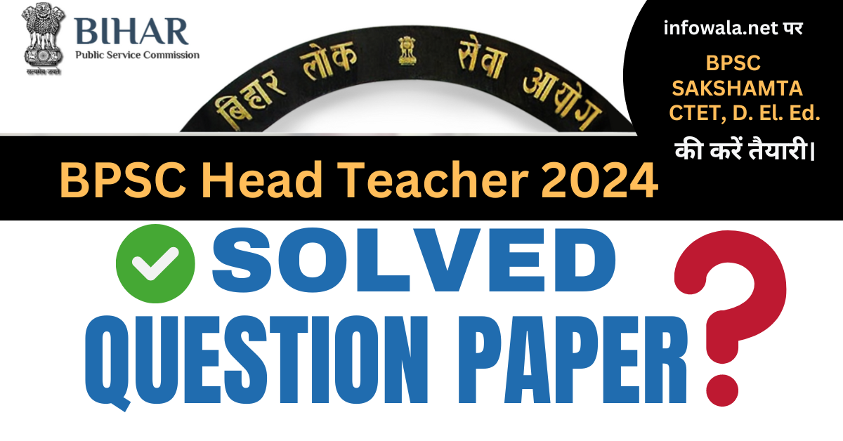 BPSC Head Teacher Exam 2024 Solved Paper