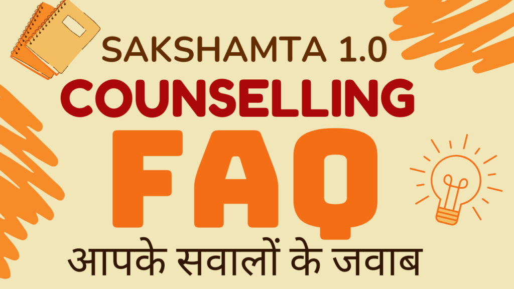 sakshamta counselling FAQs