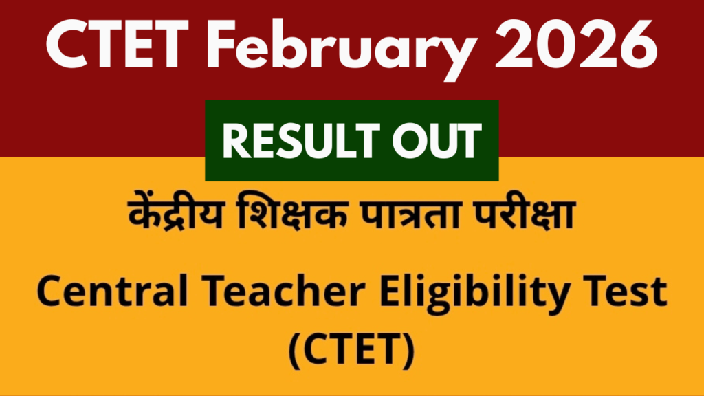 CTET result Feb 2026